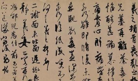 王羲之学书法有哪些技巧