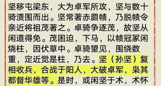 关羽一共斩杀了多少名将