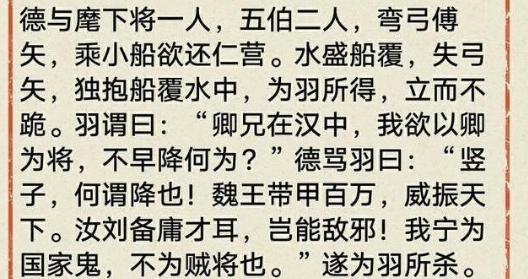 关羽一共斩杀了多少名将