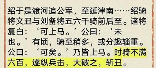 关羽一共斩杀了多少名将