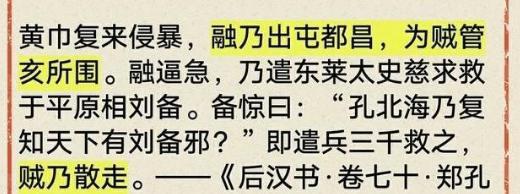 关羽一共斩杀了多少名将