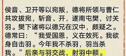 关羽一共斩杀了多少名将