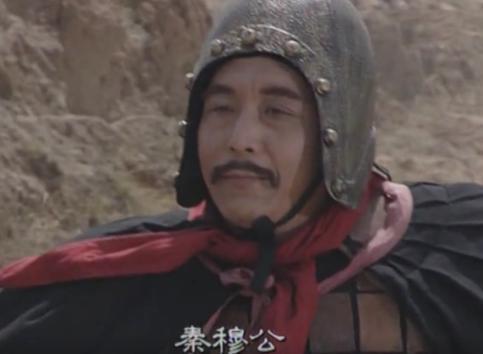 “王官之战”秦穆公经历了什么