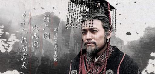 一代名相在茅厕被小卒所救!范雎的一生跌宕起伏!