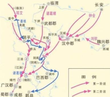 失汉中失阴平!诸葛亮接班人和子孙葬送蜀汉基业!