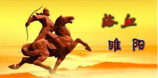 南霁云借兵成功了吗
