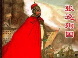 南霁云借兵成功了吗