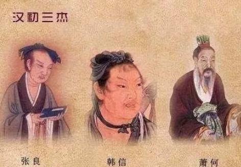 陈平:刘邦信他,吕雉谢他,汉文帝也重用他