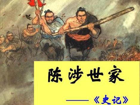 《史记》中本纪和世家有什么区别