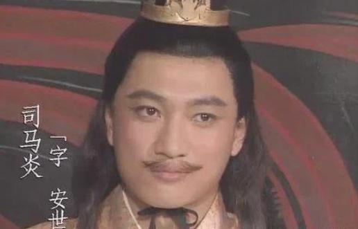 司马懿见石头上有四个字“牛继马后”,是什么意思