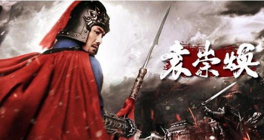 袁崇焕为何不亲自率兵救援宁锦之战锦州被围
