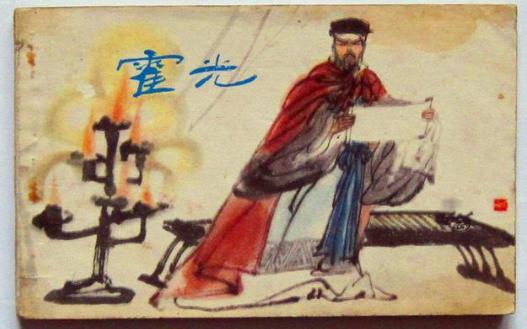 皇后被大臣毒死,皇帝为复仇忍辱负重5年终于反击成功!