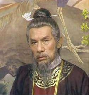 唐朝宰相李林甫,他做了什么间接导致安史之乱的爆发