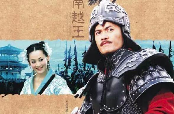 皇帝驾崩,南越王为何率50万大军背叛朝廷