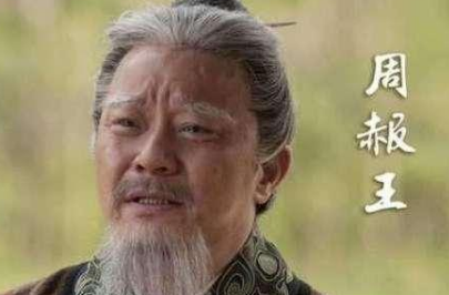 周朝末代天子周赧王是何结局