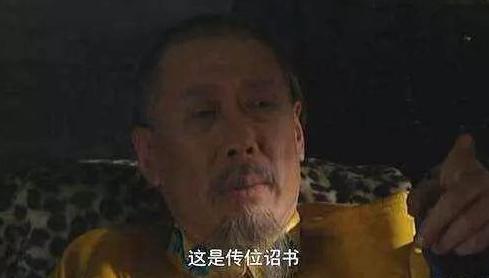 雍正继位为何变成历史悬案