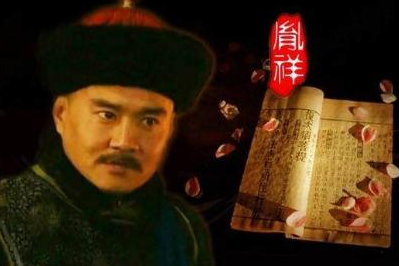 胤祥没立下战功,为何能成为铁帽子王