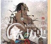 夏朝皇帝姒廑是谁的儿子 解析姒廑是谁的儿子