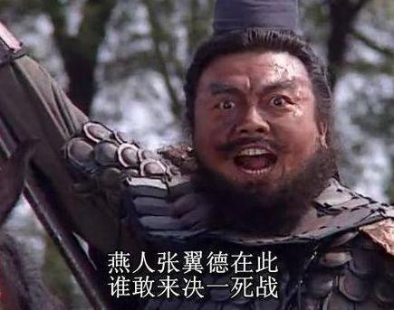 张飞的真实形象到底是什么样的 他真的是一个粗狂的汉子吗