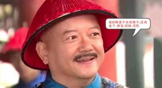 除掉和珅后嘉庆给自己放假,为何遭人诟病