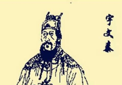 历史上真实的西魏八柱国是哪些人