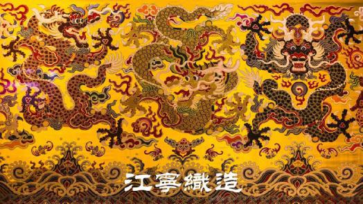 两江总督权力非常大,为何却怕一个姓曹的五品小官