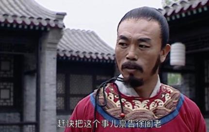 嘉靖帝“十步以内必有芳草”的帝王之术是什么