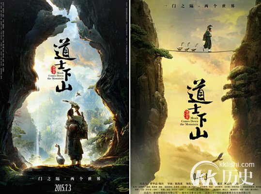 为何说道士下山丑化道教？道教的起源