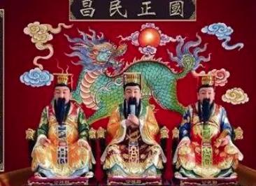 揭秘:历史上你不知道的郑氏三公