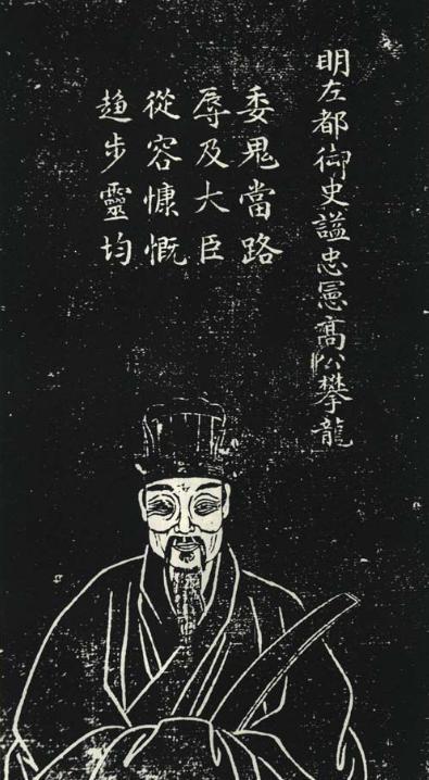 高攀龙做出的主要成就有哪些 有关于他的评价是什么样的