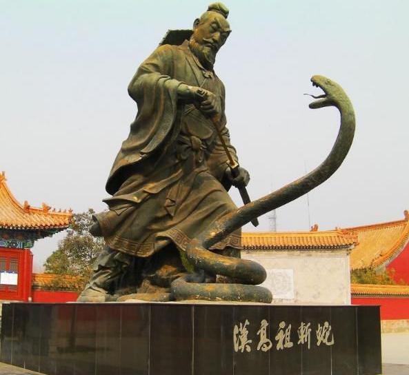 汉高祖刘邦斩蛇起义简介 该故事说明了一个什么样的道理