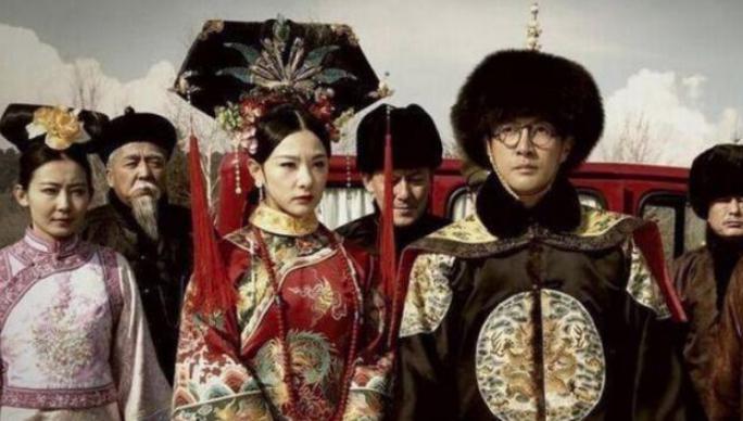 揭秘:清朝的14万皇族最后去哪儿了