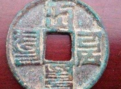 元朝期间总共发行了哪几种货币 有铜钱之类的吗