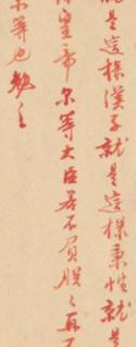 年羹尧和隆科多帮助雍正继位为何突然倒台