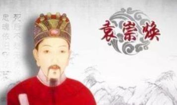 袁崇焕斩杀毛文龙对明朝产生了什么影响