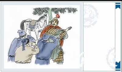 马革裹尸的主人公是谁？马援马革裹尸的故事