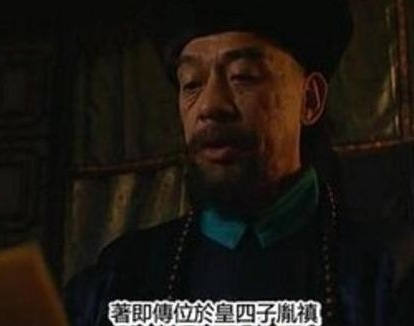 对于隆科多来说 隆科多把宝押在雍正身上是对是错