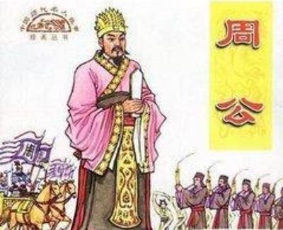 周成王加强了西周王朝的统治 他死后葬在了什么地方