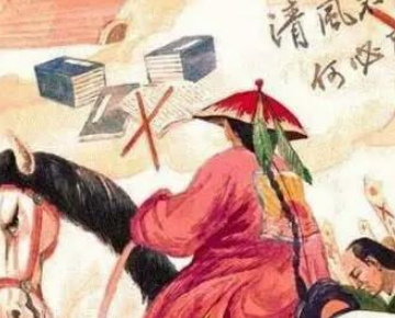 明清时期的文字狱到底是什么样的