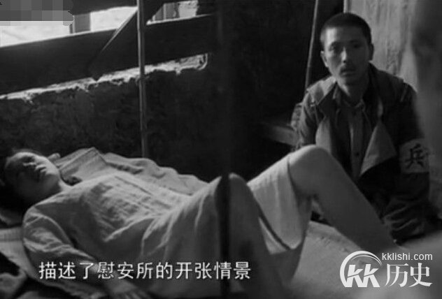 二战日军残害朝鲜妇女 慰安妇倍受歧视