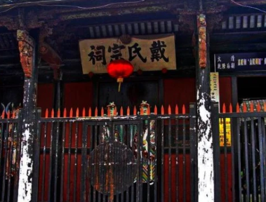 戴思恭有什么本事