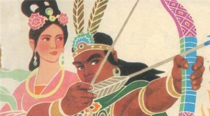 古代爱情故事之后羿与嫦娥:嫦娥应悔偷灵药-趣历史网