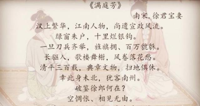 才女被俘,自尽前在墙上留下一诗让人落泪