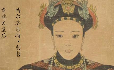 孝端文皇后始终稳居后宫之主,为何没有她受恩宠的记载