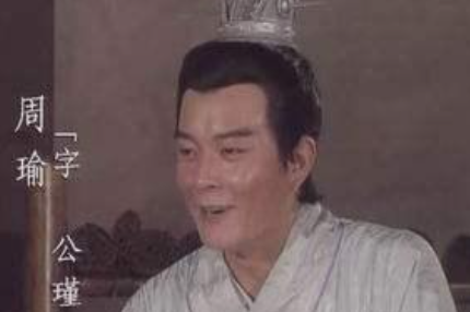 三国里三位早逝的谋士中,谁的死影响最大呢