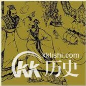 同仇敌忾的主人公是谁？同仇敌忾有什么历史典故