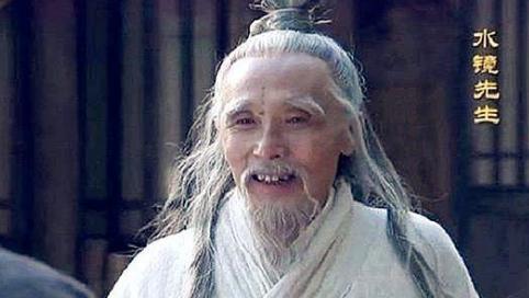 刘备落魄时,水镜先生为何不推荐自己的侄子司马懿
