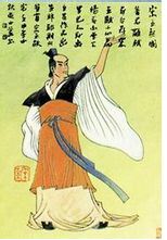 “才过屈宋”中的屈宋指谁？才过屈宋讲述的是什么