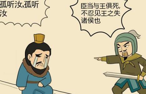 楚文王打了败仗归来鬻拳竟然不让他进城