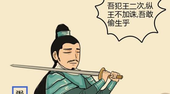 楚文王打了败仗归来鬻拳竟然不让他进城